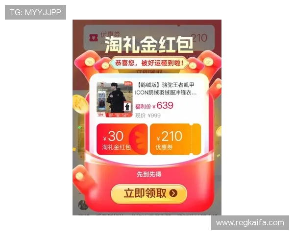 凯发真人娱乐平台最新优惠礼包领取攻略让你玩得更尽兴