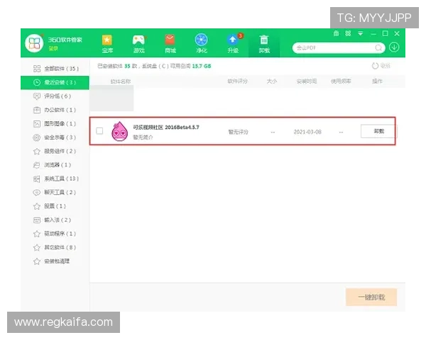 凯发网娱乐下载常见问题解答,解决用户在下载过程中遇到的困扰